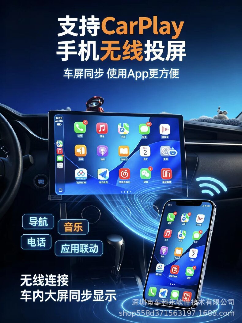 13.3-inch InmoTec PX5 360-degree panoramic all-in-one Carplay smart universal car Android large-screen navigation system