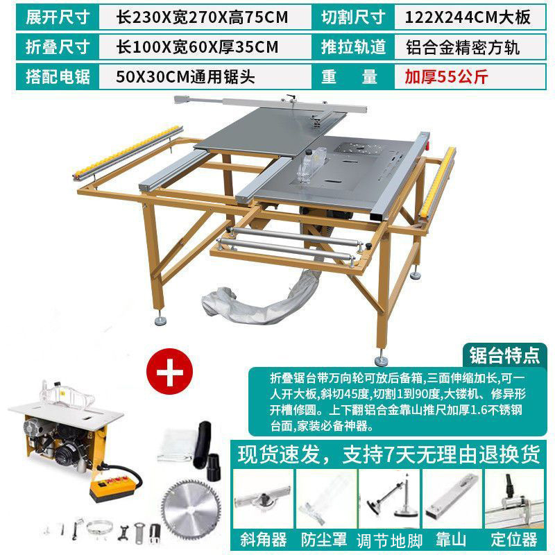 Mesa de sierra de empuje de carpintería multifuncional Mesa de sierra plegable Mesa de sierra de empuje de precisión de carpintería