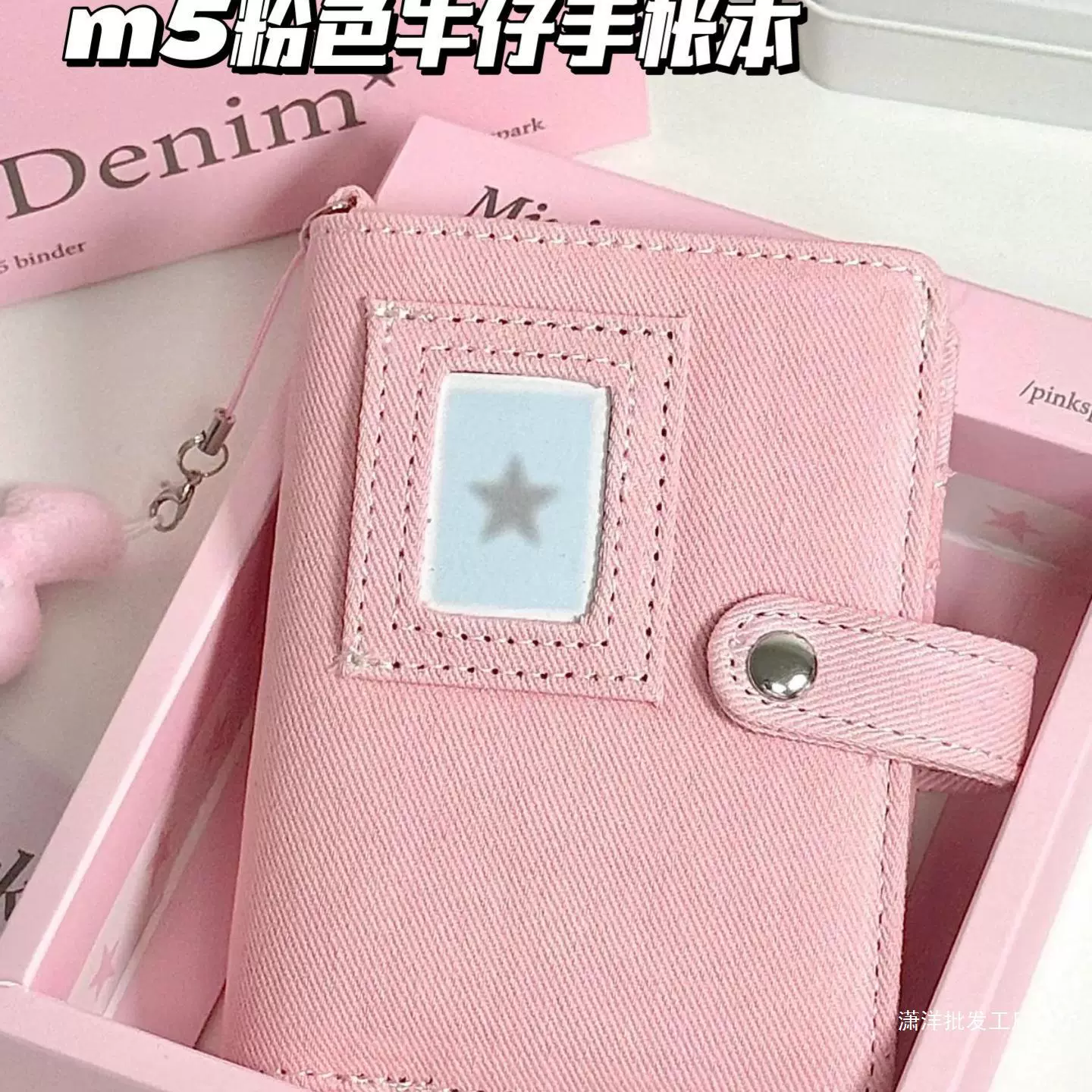 Denim pocketbook notebook Fuchsia, pocket card diary with tear-off pages, multi inner options