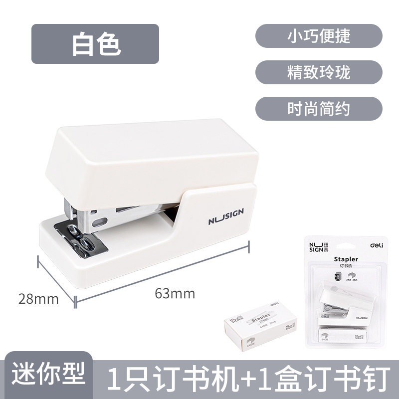 스테이플/미니 스테이플러 화이트/1 박스