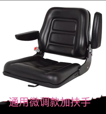Hangcha Sweeper Loader, Liugong | Other vehicle seats - 19-luxury-universal-fine-tuning-model-with-armrests