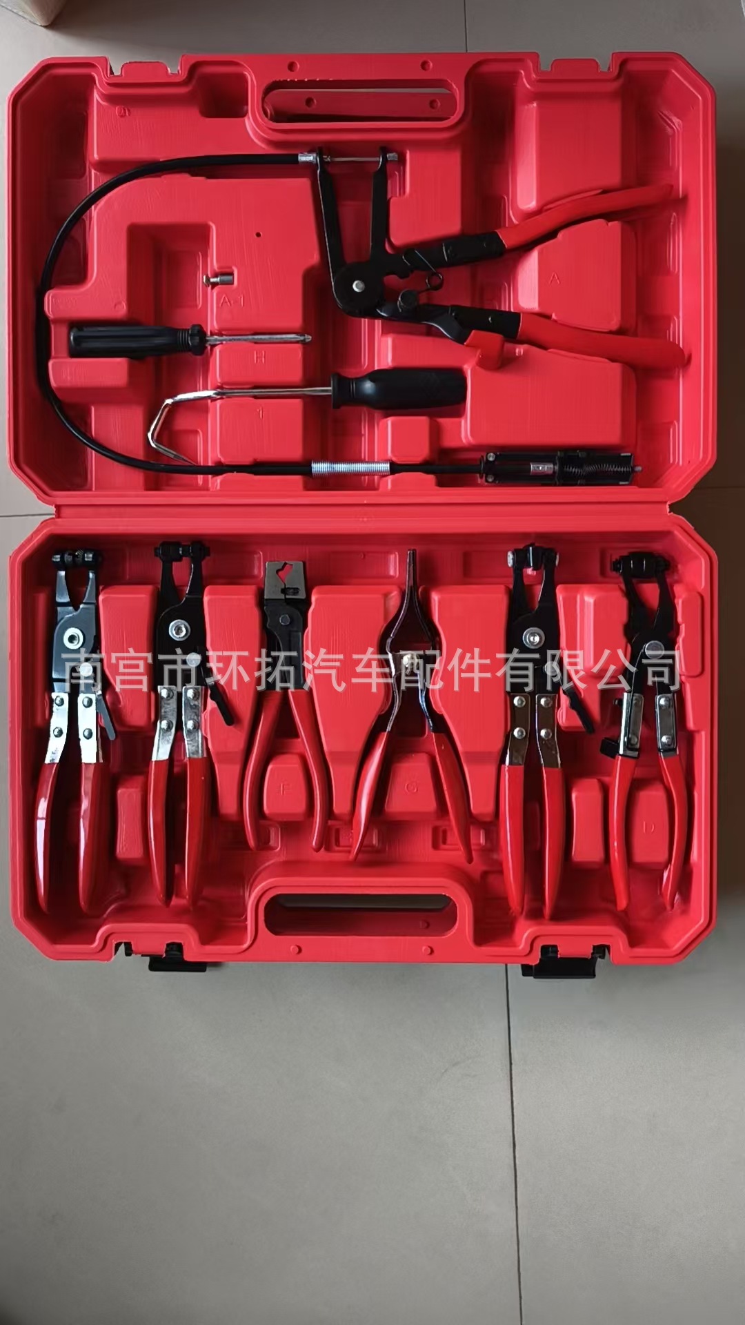 Automotive hose clamp pliers set for separating and tightening pipe fittings, hose clamp removal tool kit