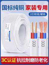 늾������~о2.5 4 6ƽ���~늾����ü��bӲ���o�׾������Դ��2о