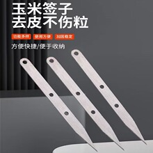 ������Ƥ�����r�ðǰ��װ�����ƤС����һ��ץ�������~���������r