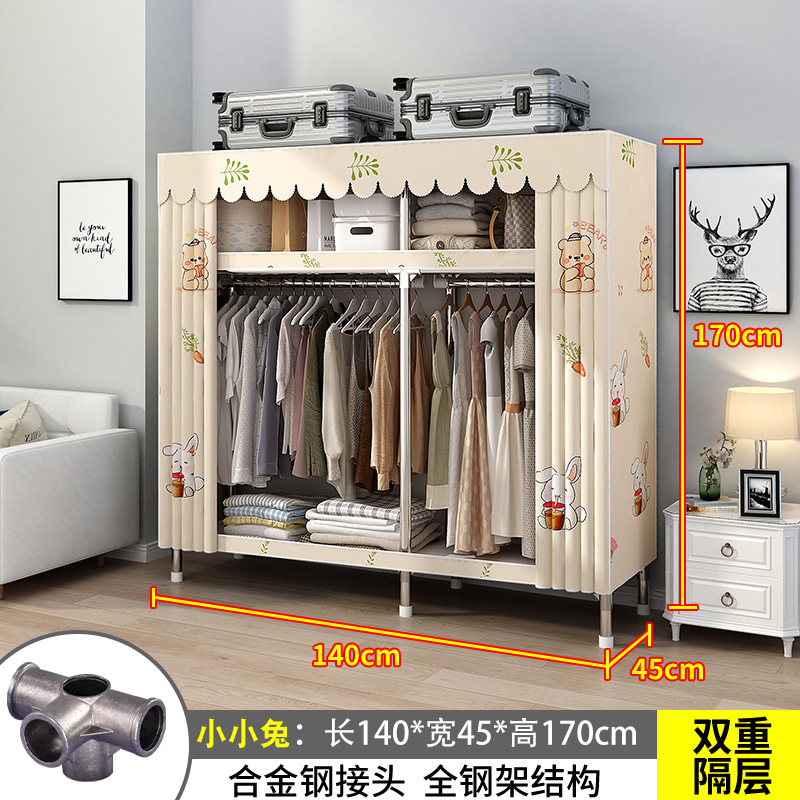 26MM衣柜家用卧室出租房用钢管布衣柜挂衣区多出租屋简易组装衣橱|undefined