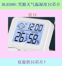 DL8380:1.5V LCD显示4位时间温湿度计同屏IC芯片,带笑脸、天气功