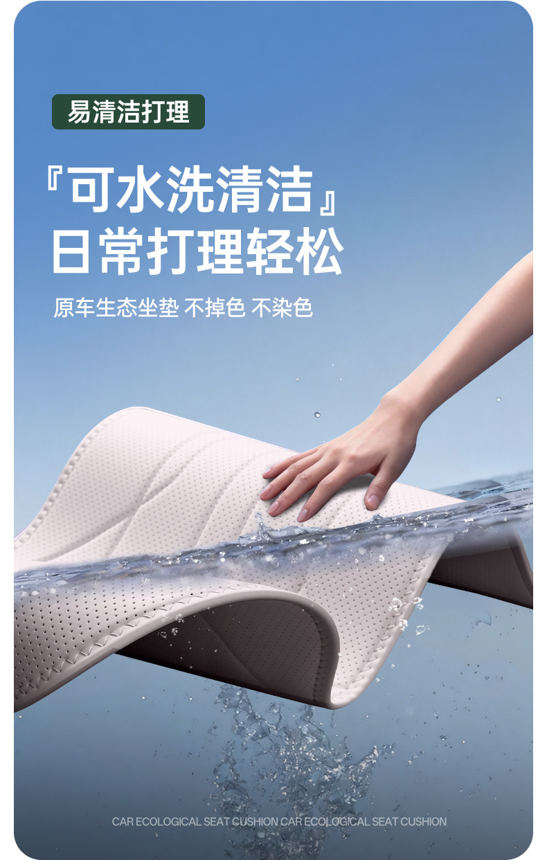 Suitable for Wuling Starlight L, all-inclusive seat cushion, universal for all seasons, slim waist seat cover, car interior accessories