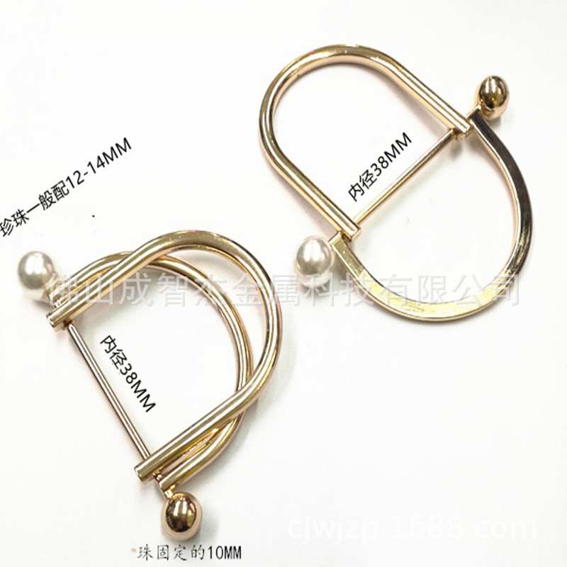 合金双D形扣子日字扣三档扣珍珠服饰 diy珍珠箱包服饰扣 饰品配件