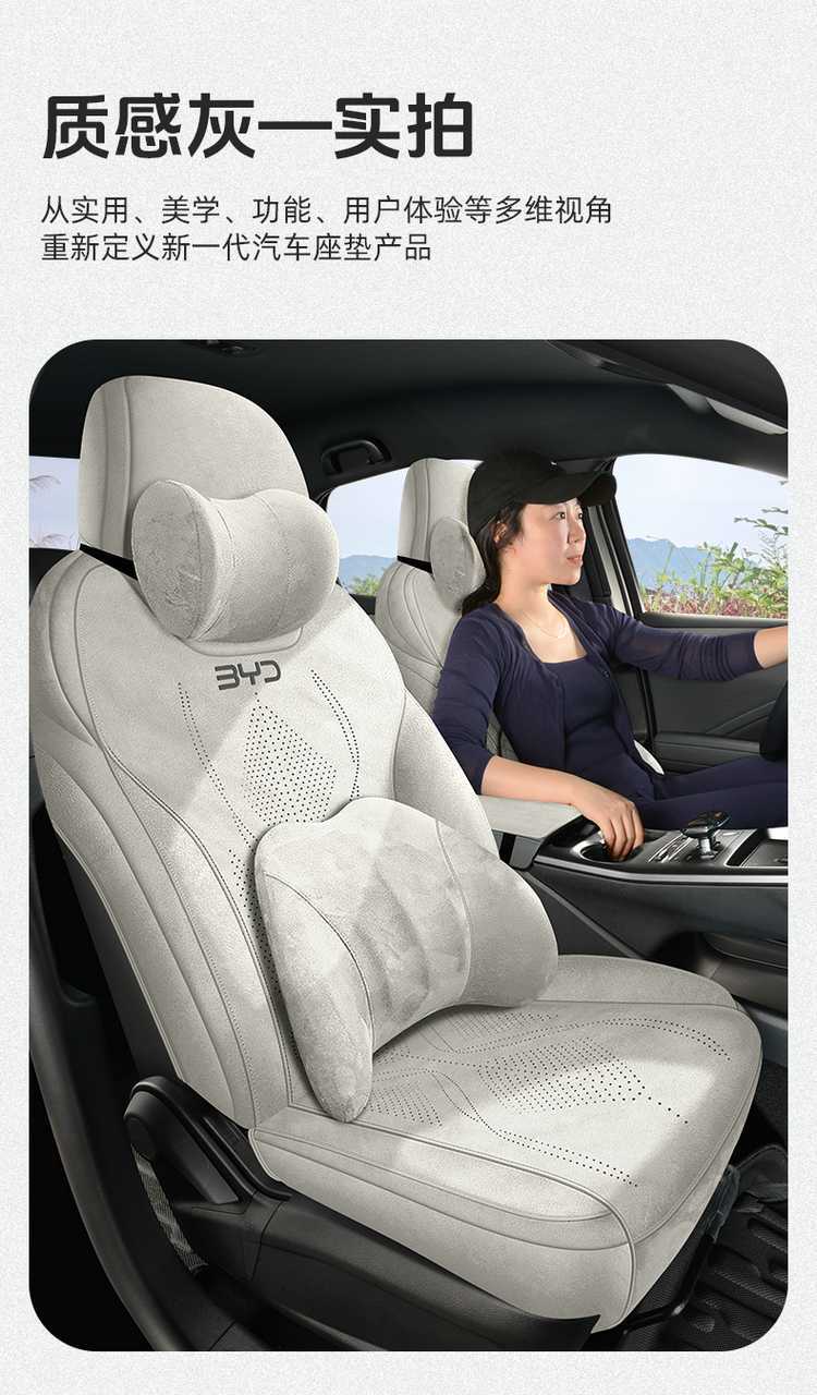 Seat Cover for BYD Qin L 2024-2025