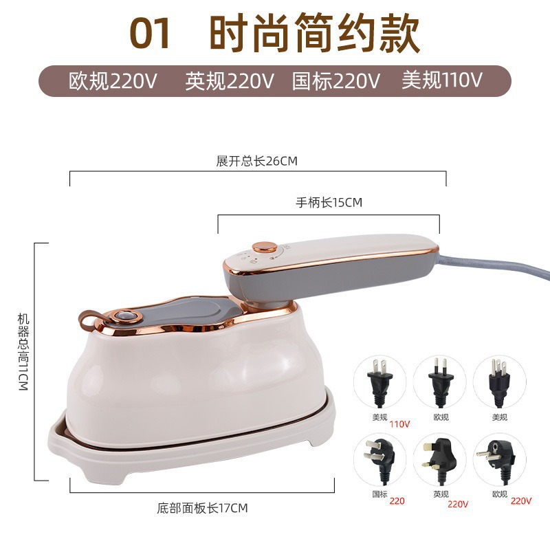 HX-6218A 베이지 의류 다림질 기계