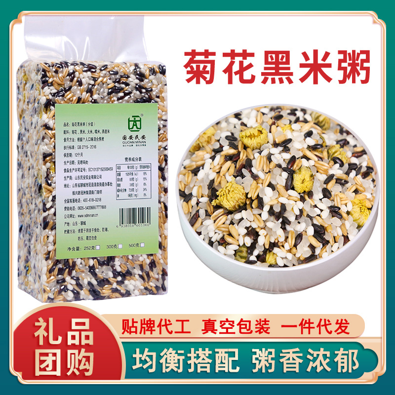 ���������ջ�500g�������������Ӫ���˱���ԭ����������֬