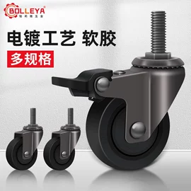 家具五金;家具配件;脚轮