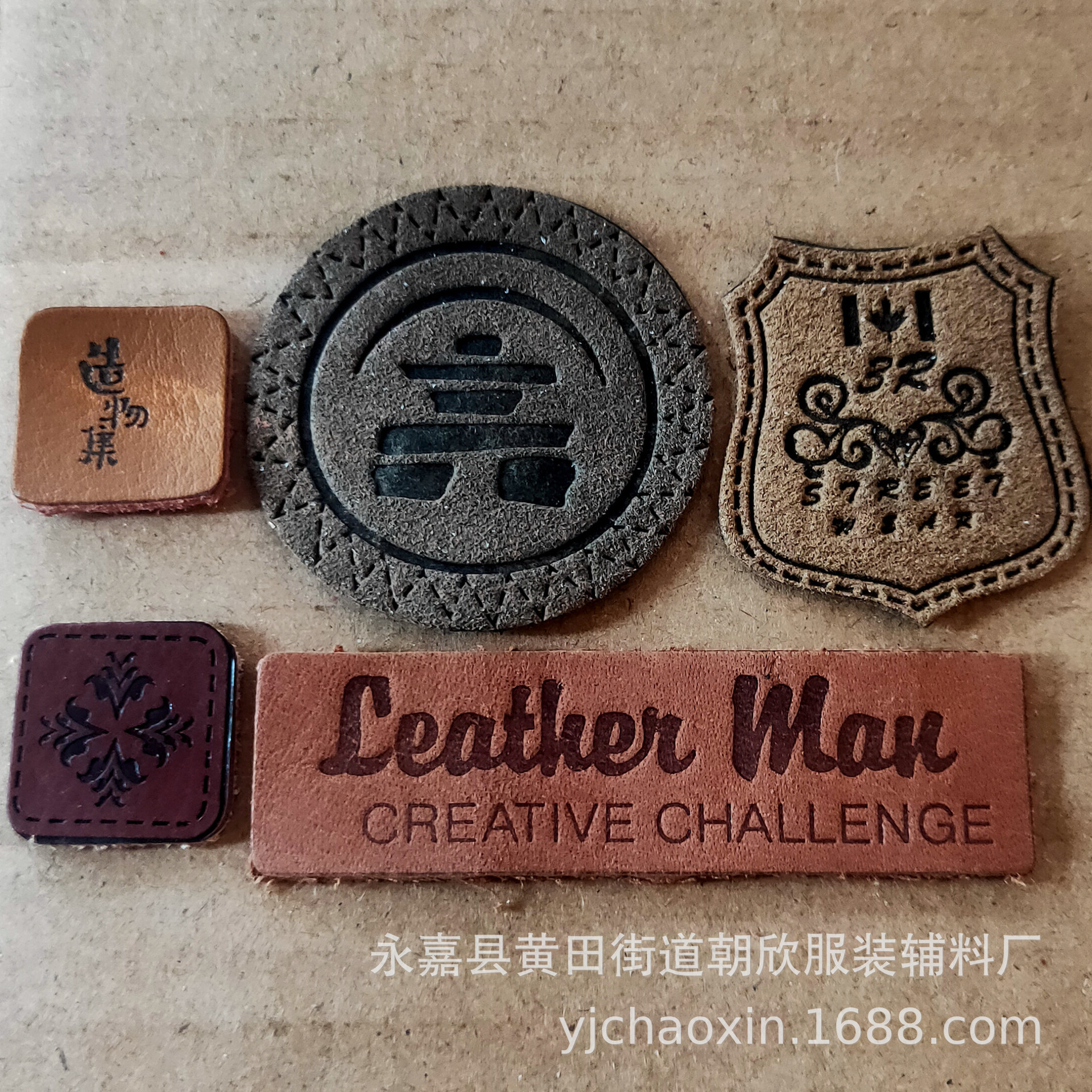 箱包服饰牛仔皮标皮牌 二成牛皮正方形皮件长方形皮配件可来样做