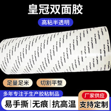 ����Crown513G�p���zƤ�ﲼ�ϼ���������ޱ��z���仨��Y�й̶�
