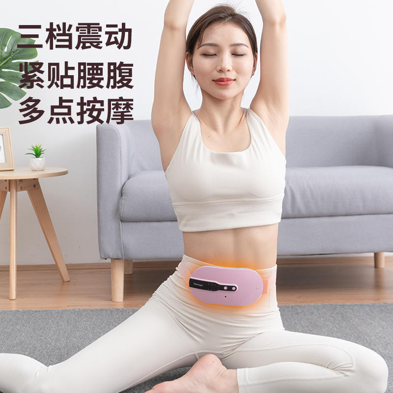 厂家热销 暖宫宝女生大姨妈神器 发热护腰暖宫带 加热按摩暖宫贴
