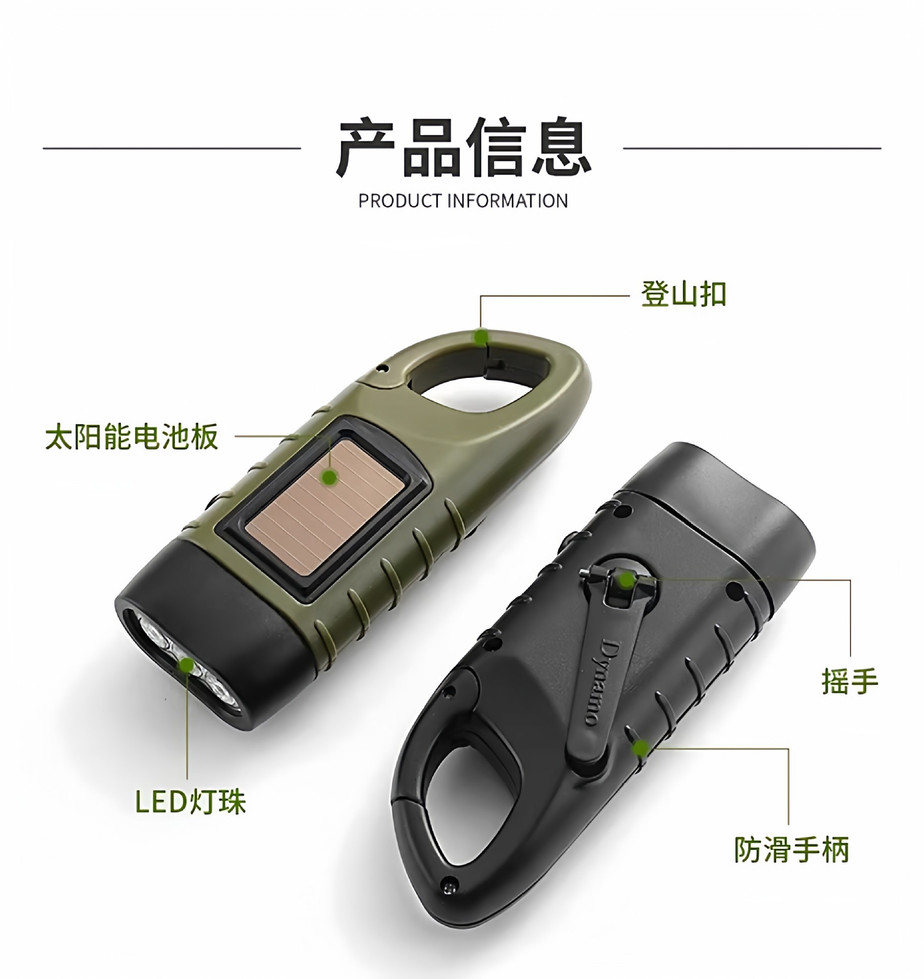 Flashlight with Hand-Cranked Power Generation, Solar Power Generation, Rechargeable Led Light, Multi-Functional Flashlight, Ultra-Long Battery Life, Strong Light
