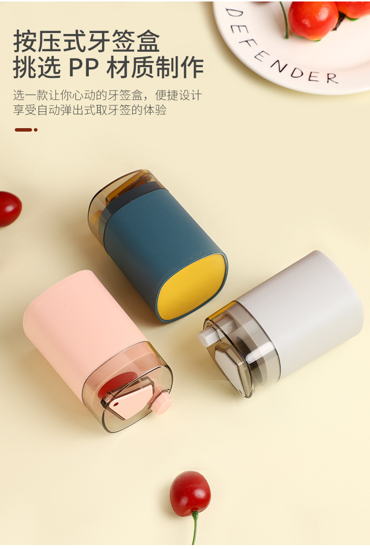 按压牙签盒1 (10).jpg