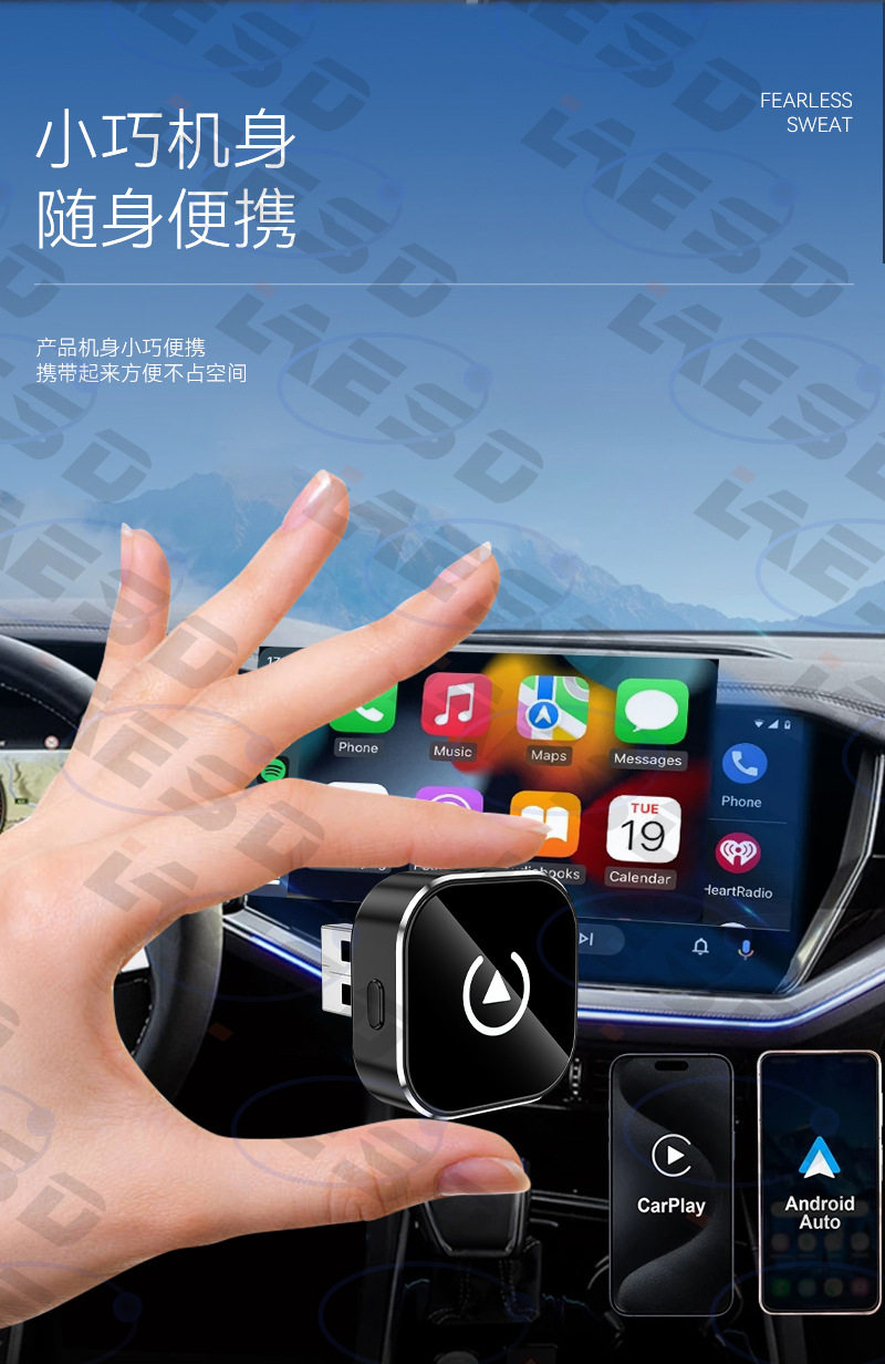 Cross-border 2-in-1 car connectivity box, smart wireless carplay adapter, button-switchable carplay box