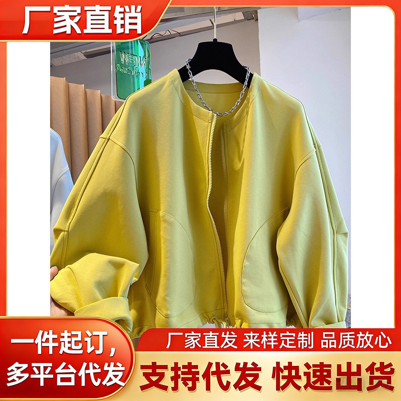 Solid Color High-End Round Neck Cardigan Hem Drawstring Large Version Sweatshirt Women's Spring and Autum New Long-Sleeved Loose Jacket Trendy