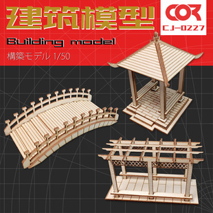 �ֹ���ͤdiy΢���^�Ž��B��ľ�|���Ǜ�ͤƴ�bģ�͔[�����ϰ�1/50