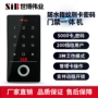 刷卡室外密码开门门禁机