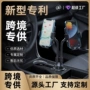 车载卡扣式中控台双杆杯架