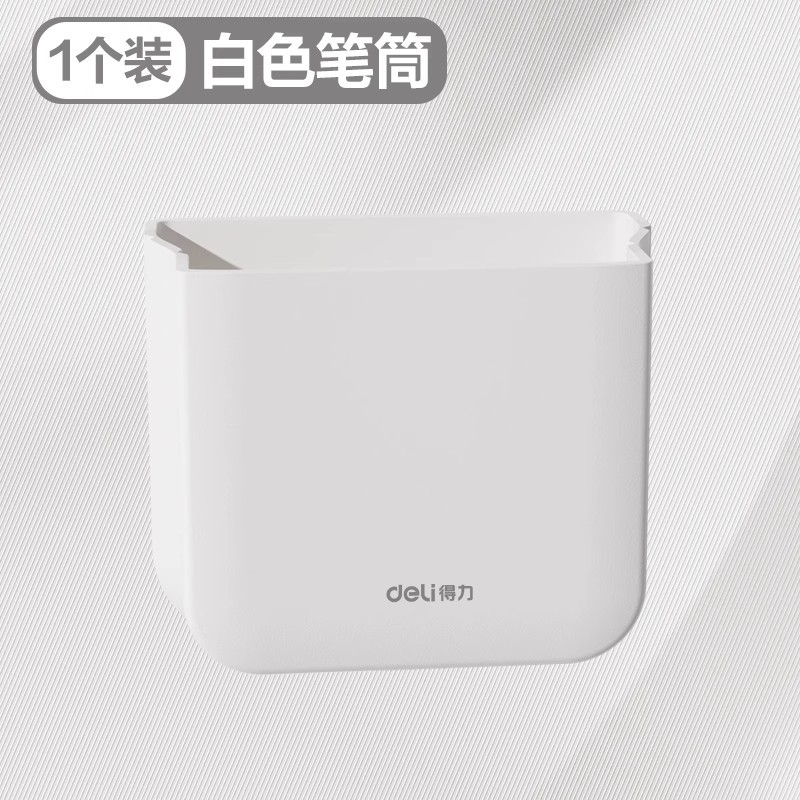 화이트-1개