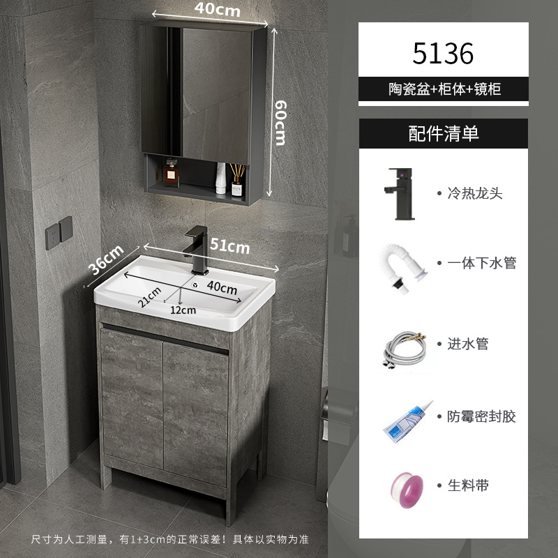 Apartamento pequeño ultra estrecho armario de lavabo de piso combinado espacio armario de baño de aluminio lavabo baño profundo lavabo