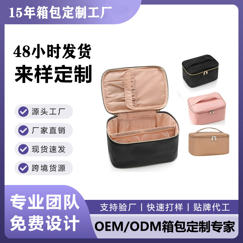 Cross-Border New Product Cosmetic Bag, High-Looking Travel Storage Bag, Portable Large-Capacity Cosmetic Storage and Toiletry Bag Cross-Border New Product Cosmetic Bag, High-Looking Travel Storage Bag, Portable Large-Capacity Cosmetic Storage and Toiletry Bag