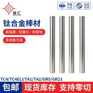 �ߴ綨�� ⁰����I⁺Ͻ����TC4��ĥ�����⁈A�� TA2��⁰�