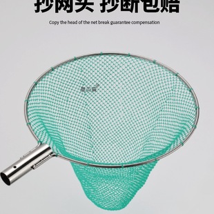 304 Solid Stainless Steel Fishing Net Head Steel Ring Fishing Net Bag Hand-Woven Fine-Eyed River Shrimp Small Fish Fishing Net Fishing