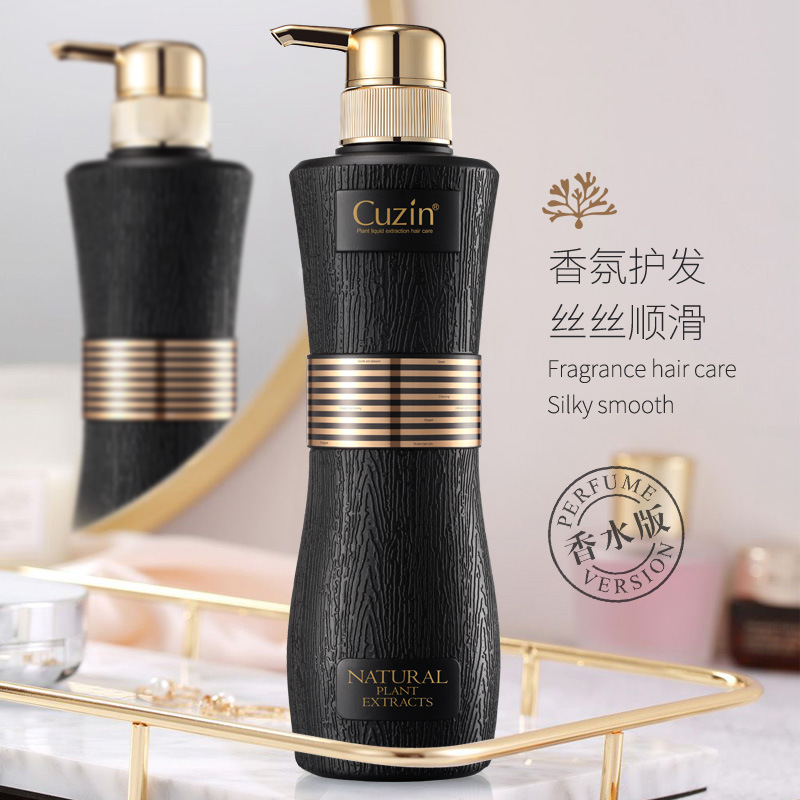 Brand amino acid perfume shampoo protein conditioner refreshing fluffy anti-dandruff shampoo care wholesale