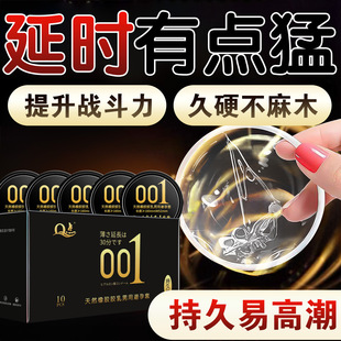 Q�c�������b������ 001�����̼������ײ����ᰲȫ������Ʒ��Ȥ