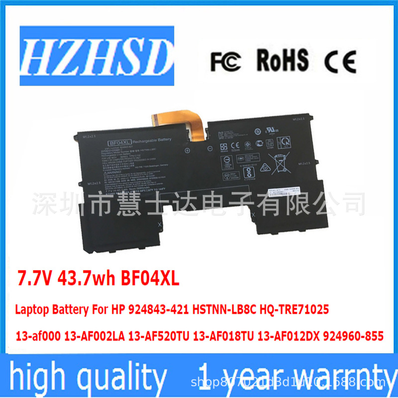 For HP Spectre 13-V115TU HSTNN-LB8C TPN-C132 battery BF04XL For HP Spectre 13-V115TU HSTNN-LB8C TPN-C132 battery BF04XL