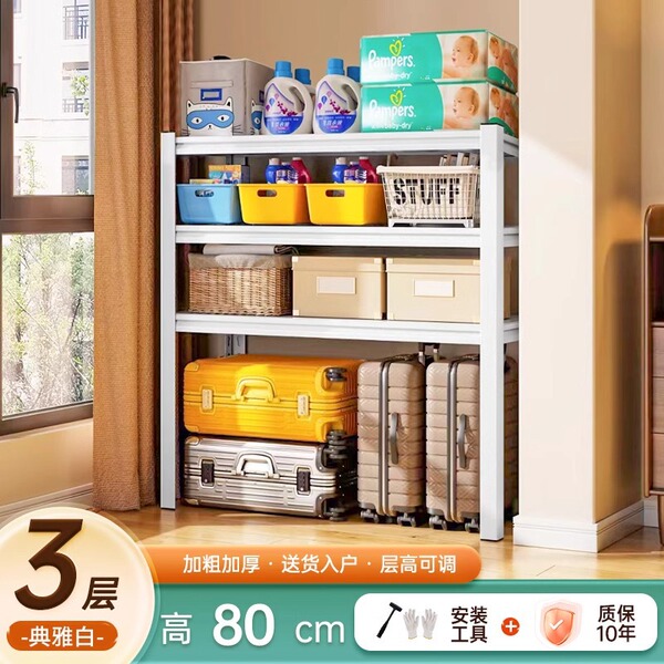 Space-Down Suitcase Storage Rack Household Storage Rack Balcony Washing Machine Rack Kitchen High Rack Wall Storage
