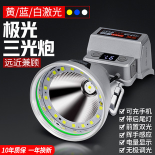 Headlight with Strong Light, Ultra-Bright Charging, Fishing Battery Life, Ultra-Long Lithium Battery, Night Fishing Head-Mounted Lighting, Sensor Light