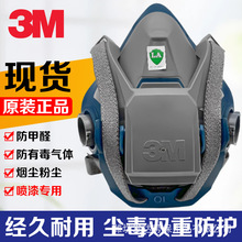 3M��Ʒ6502QL�轺�����ִ����˶���ʹ�÷���������