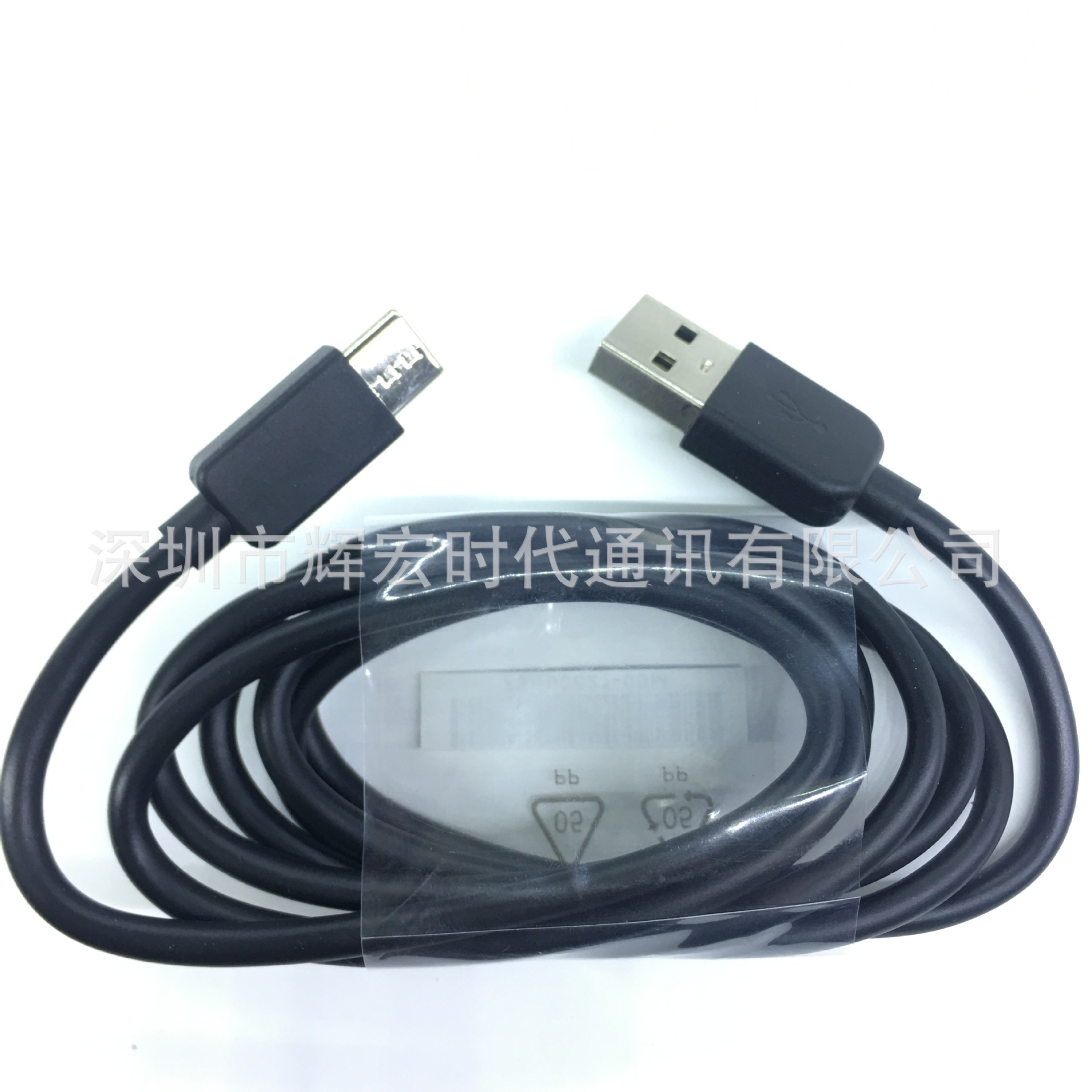 适用HTC U11数据线U11+EYES线type-c接口-阿里巴巴