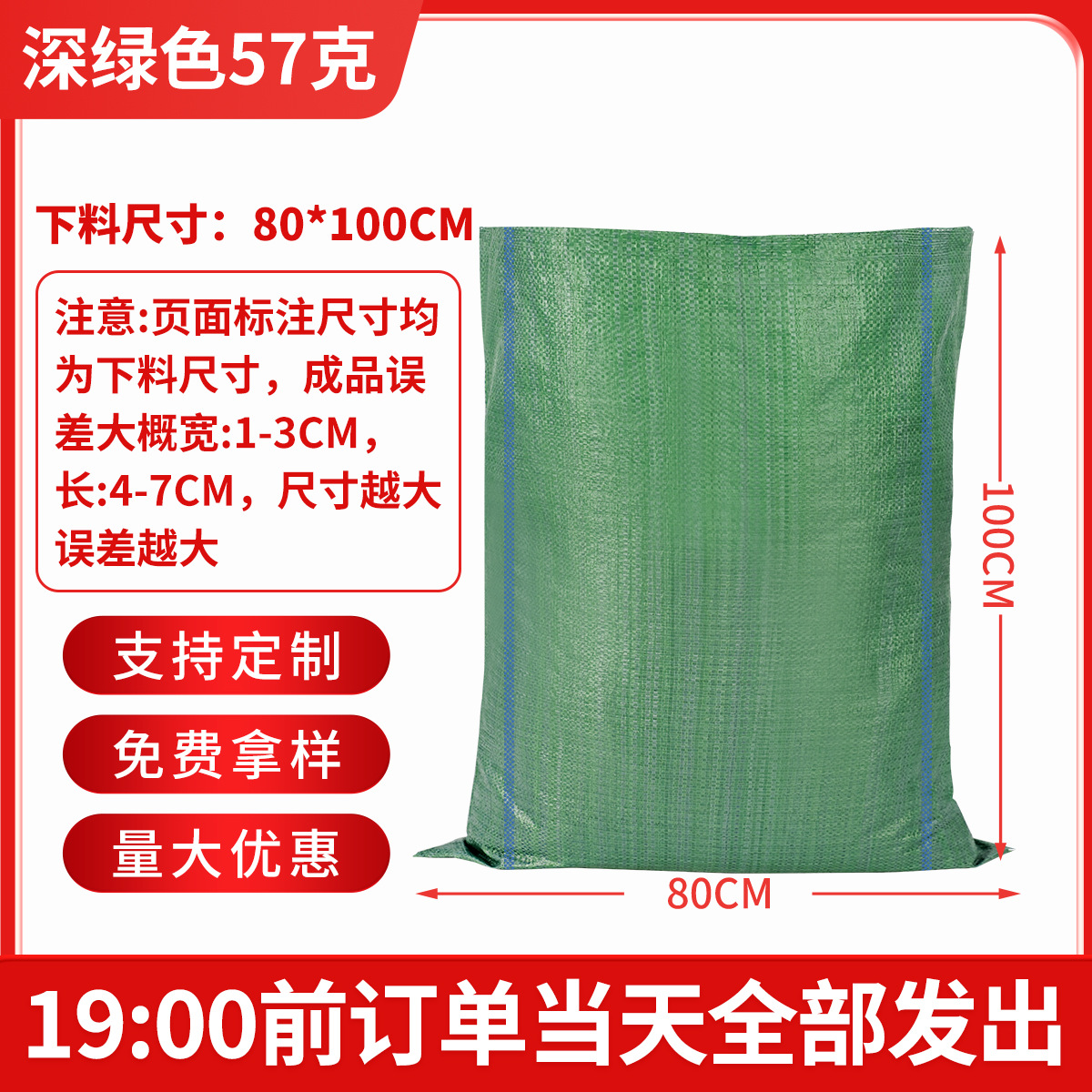 Bolsas de tejido al por mayor reutilizables productos agrícolas y secundarios vegetales y frutas bolsas de embalaje de ropa bolsas de piel de serpiente