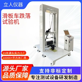 其他试验机;其他自动化;其他仪器仪表