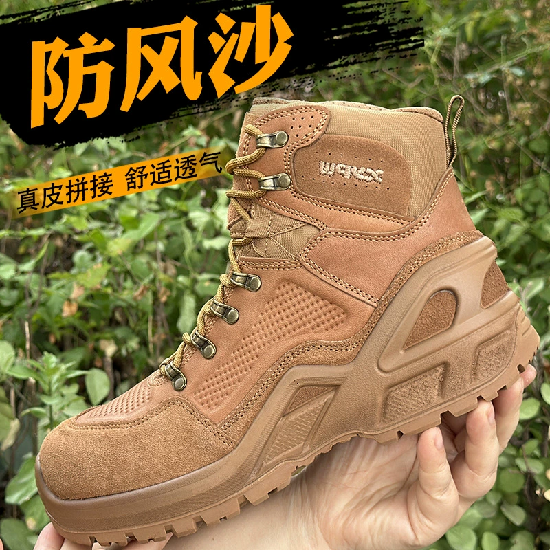 Уличные замшевые туфли средней высоты из воловьей кожи, песочные профессиональные походные военные ботинки, мужские сверхлегкие армейские ботинки для пустыни