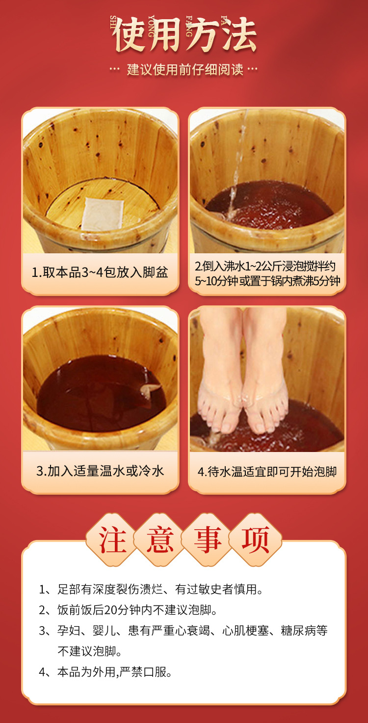 Mugwort Foot Soak Bath Pack Herbal Leg Soak Powder 120 Sachets for Home Foot Care specifications