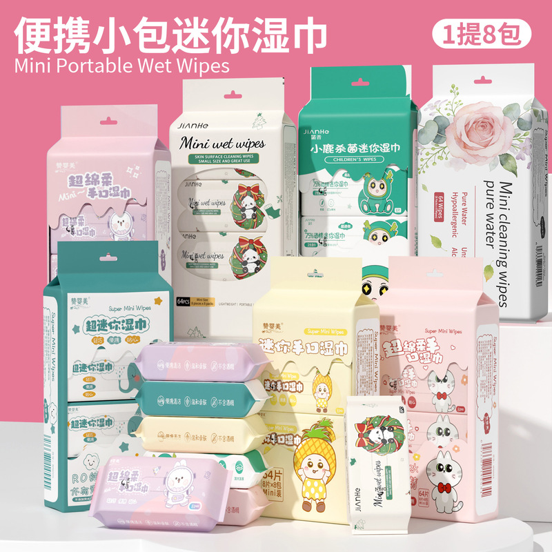 Cross-Border Mini Wet Wipes, Baby Wipes, Hygienic Cleaning Mini Children's Wet Wipes, Portable Small Pack Hand and Mouth Wipes Cross-Border Mini Wet Wipes, Baby Wipes, Hygienic Cleaning Mini Children's Wet Wipes, Portable Small Pack Hand and Mouth Wipes