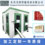 视觉自动烫金仿型丝印机