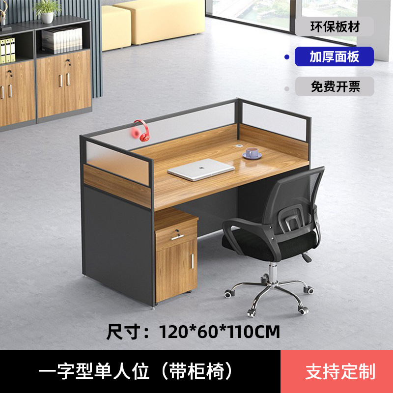인라인 싱글 시트 (캐비닛 의자 포함)