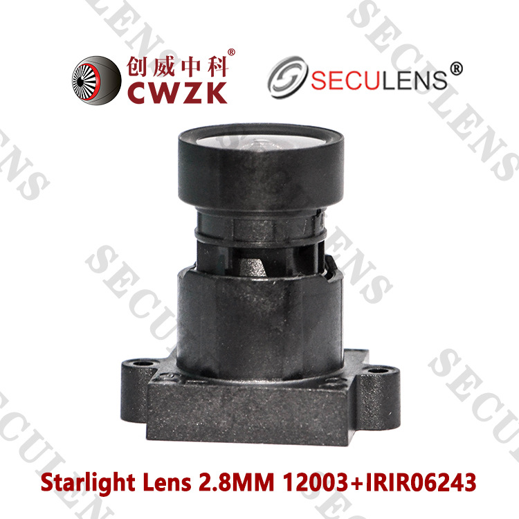 별빛 감시 보안 카메라 렌즈 F1.6 밤 풀 컬러 2.8MM 울트라 HD 렌즈 액세서리 CHUANGWEI