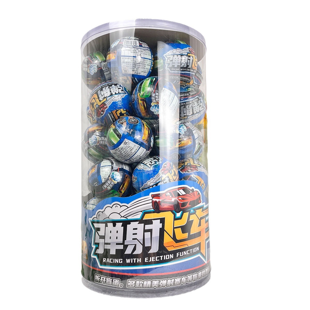 Niños catapulta coche volador caja ciega adivinar split mini torcido huevo aleación coche huevo ciego sorpresa bola inscripción regalo pequeño regalo
