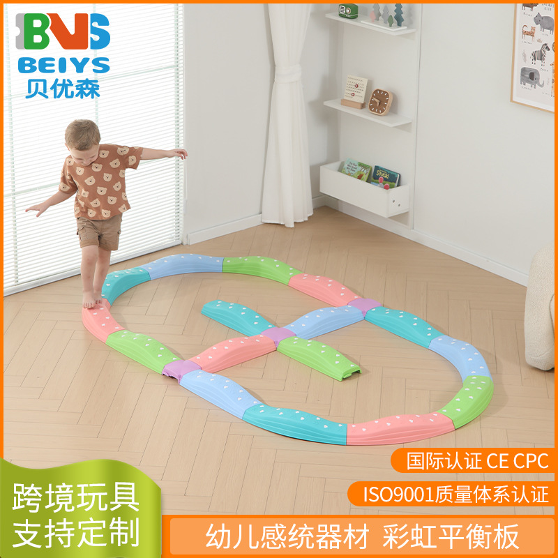 感统板器械跨境玩具训练器材平衡独木桥家用幼儿园室内平衡板