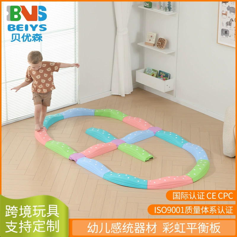 Сенсорная доска, оборудование, трансграничные игрушки, тренировочное оборудование, баланс с одной планкой, мост для дома, детского сада, комнатная балансировочная доска