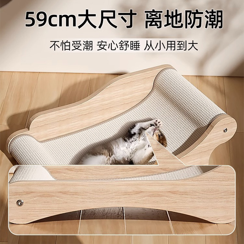 Gato tablero del rasguño nido resistente al desgaste no caspa gato nido gato garra tablero sofá estera de sisal no podrido gato reclinable Four Seasons Universal